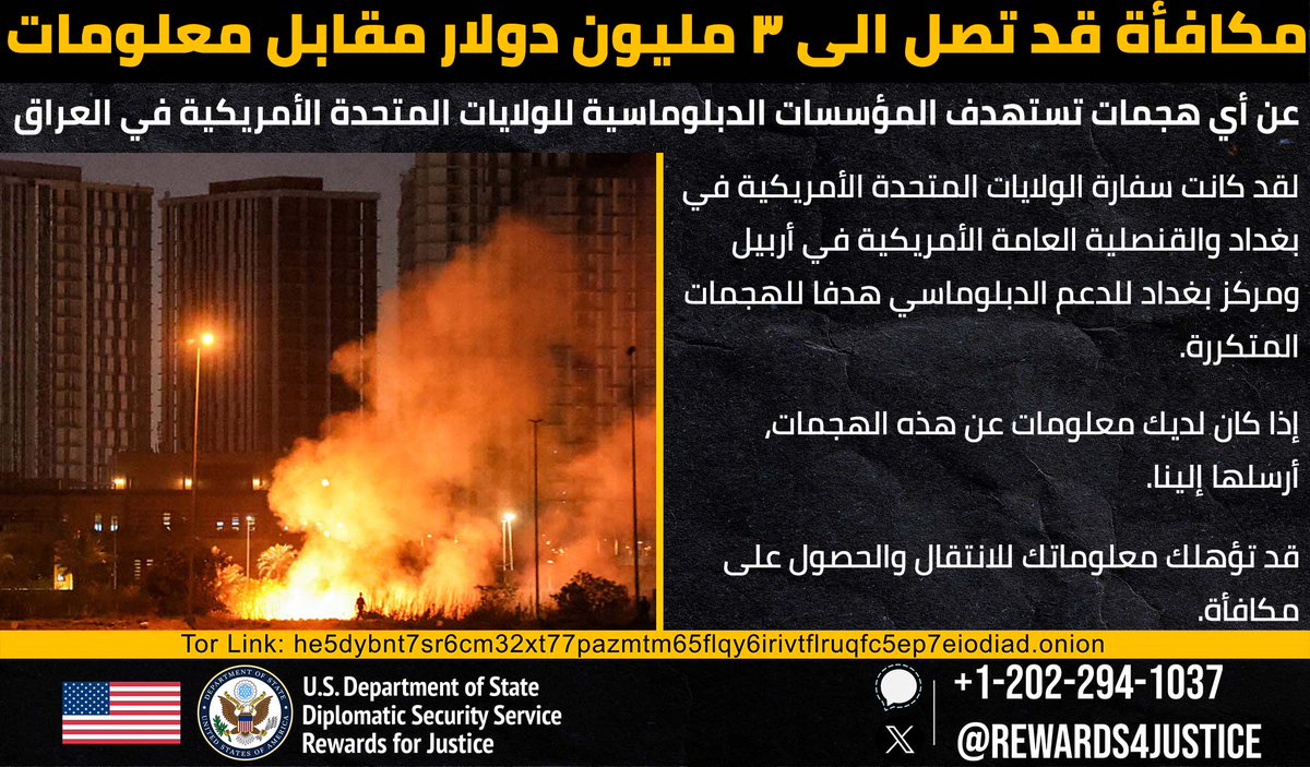 U.S. Consulate General Erbil tweet media