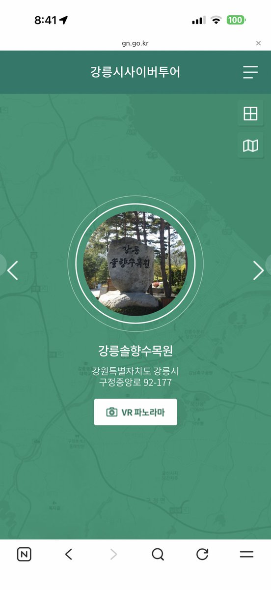 🍏 청귤 🍋🟩 tweet media