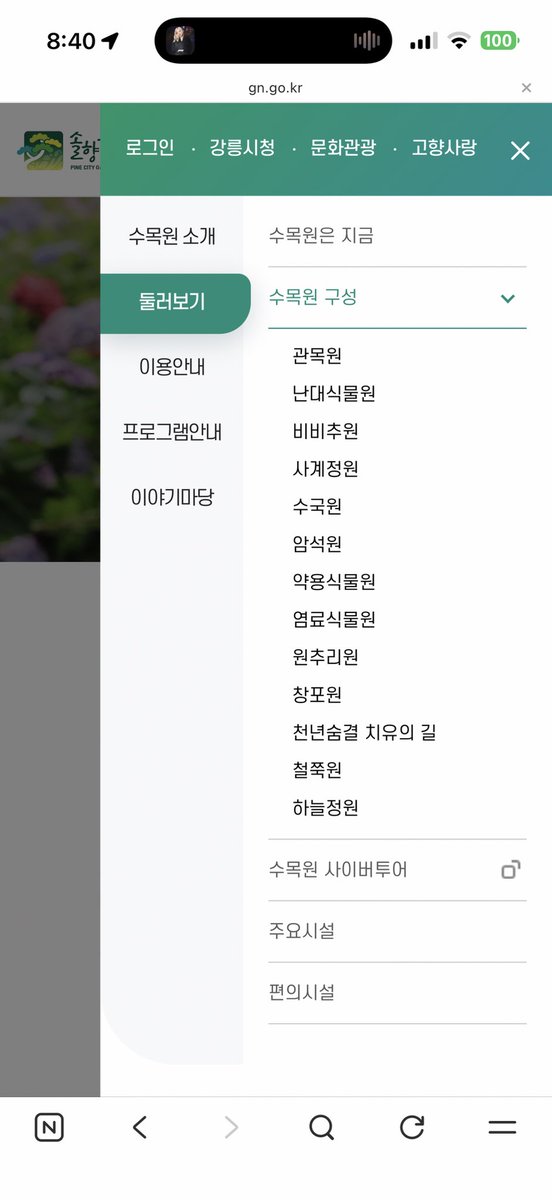 🍏 청귤 🍋🟩 tweet media