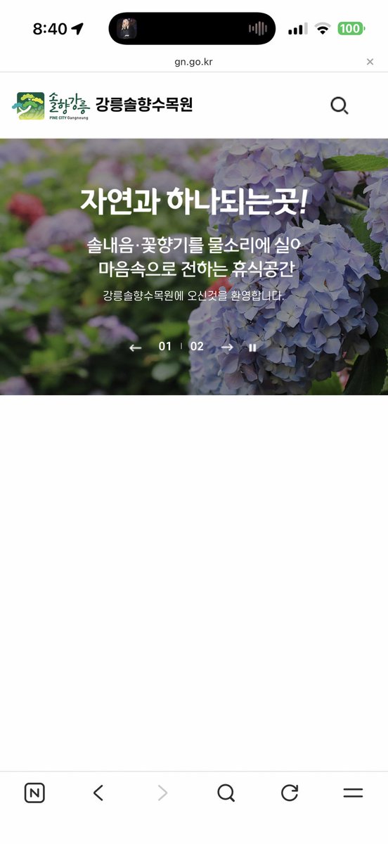 🍏 청귤 🍋🟩 tweet media