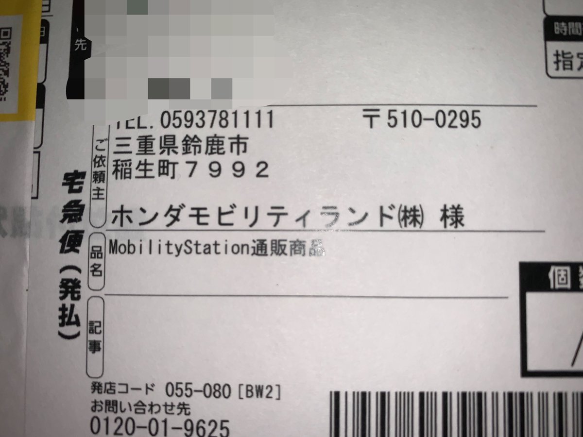 まるも🐼（🍀の中のひと） tweet media