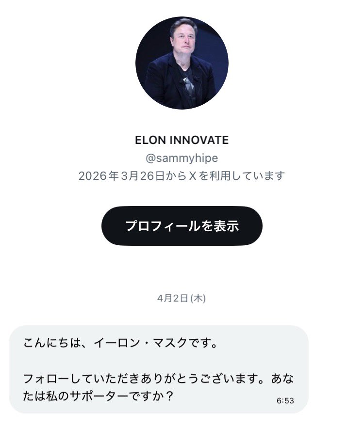 ぽわん⭐️🌷フォロバ100 相互フォロー☘️ tweet media