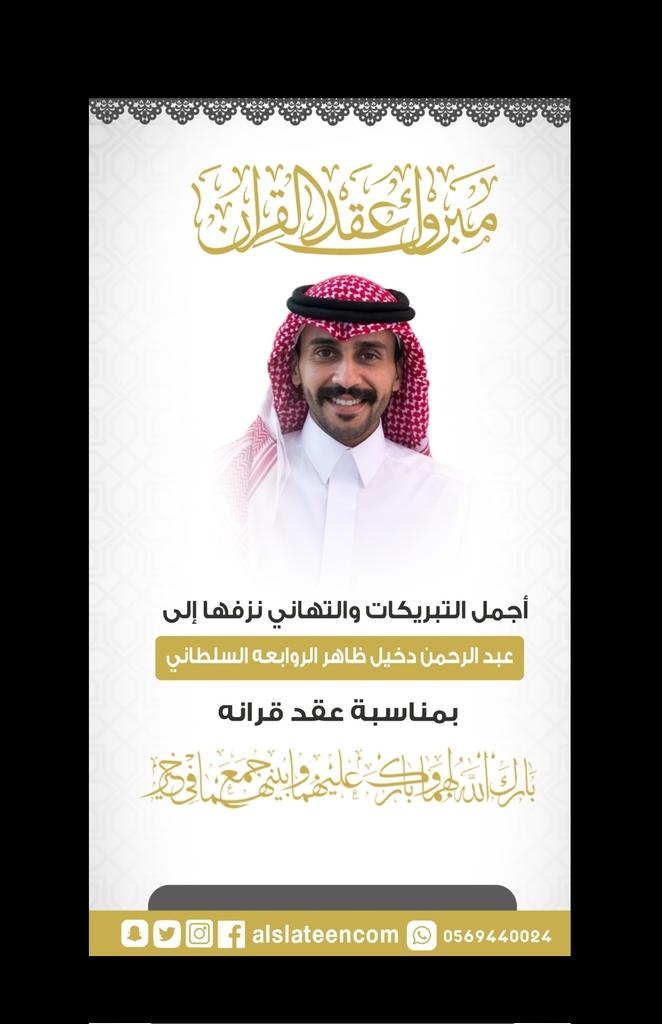 تواصل الدهامشه tweet media
