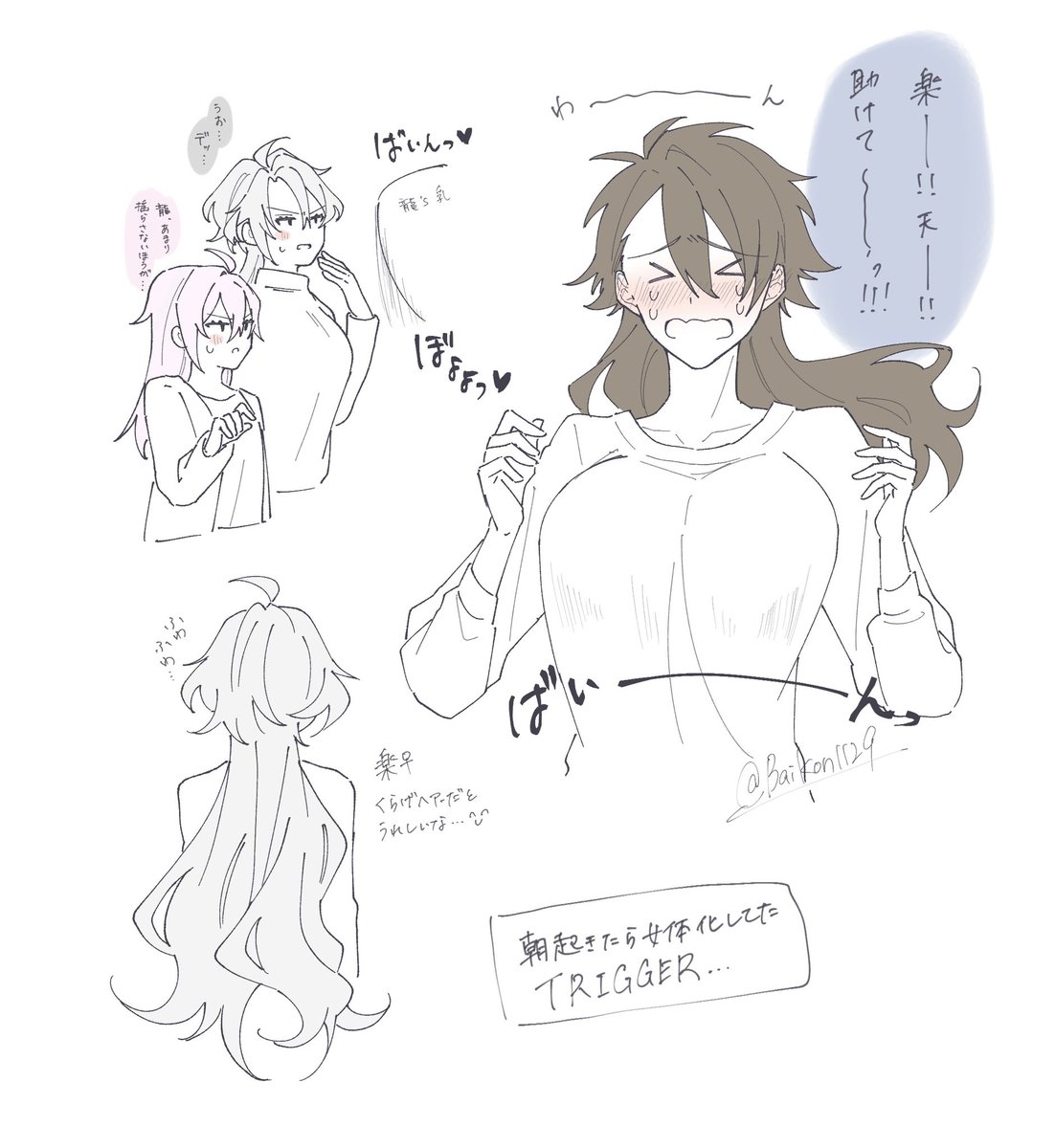 ばいこ tweet media