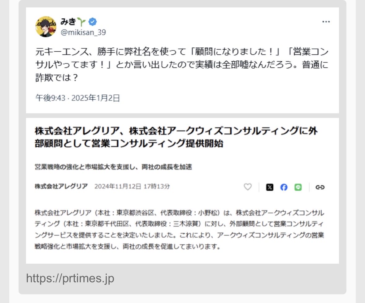 ちょめ子 tweet media