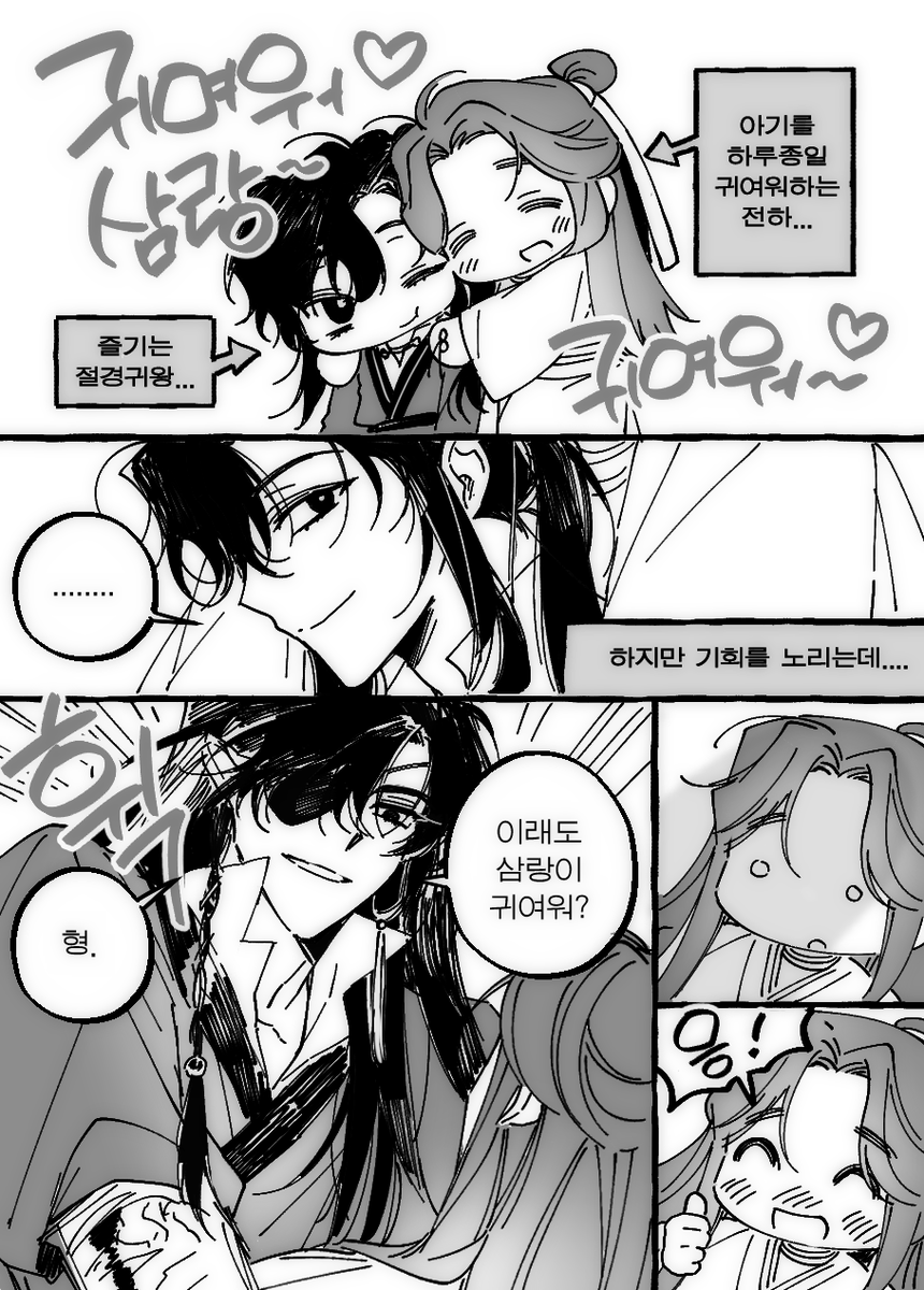 태공 / 𝗧𝗔𝗘𝗚𝗢𝗡𝗚 tweet media