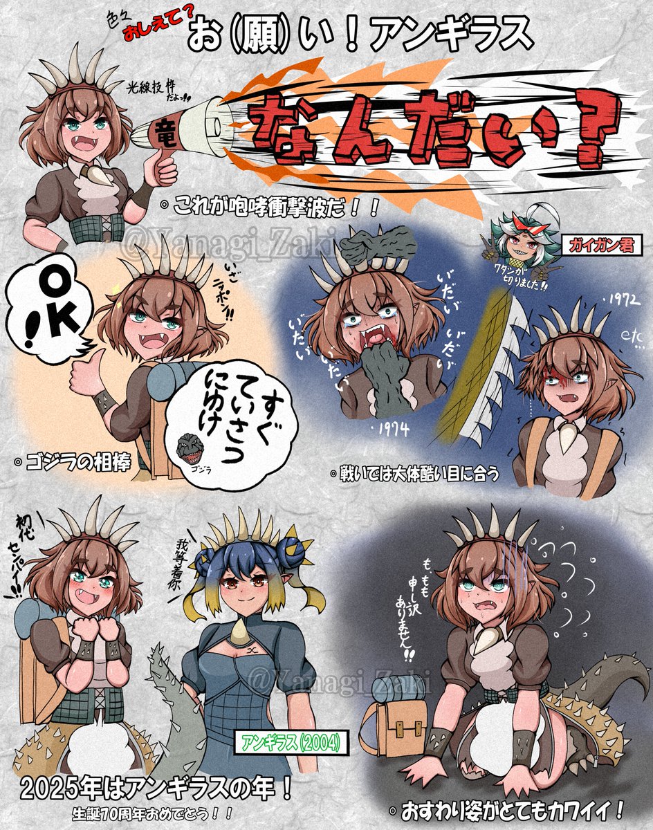 ヤナギザキ tweet media