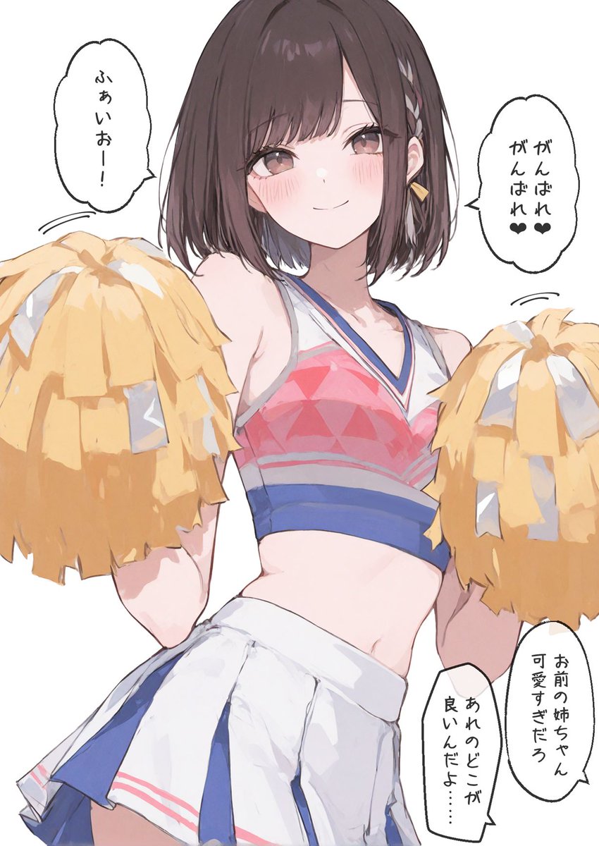 みやもりちゃん(Miyamori) tweet media