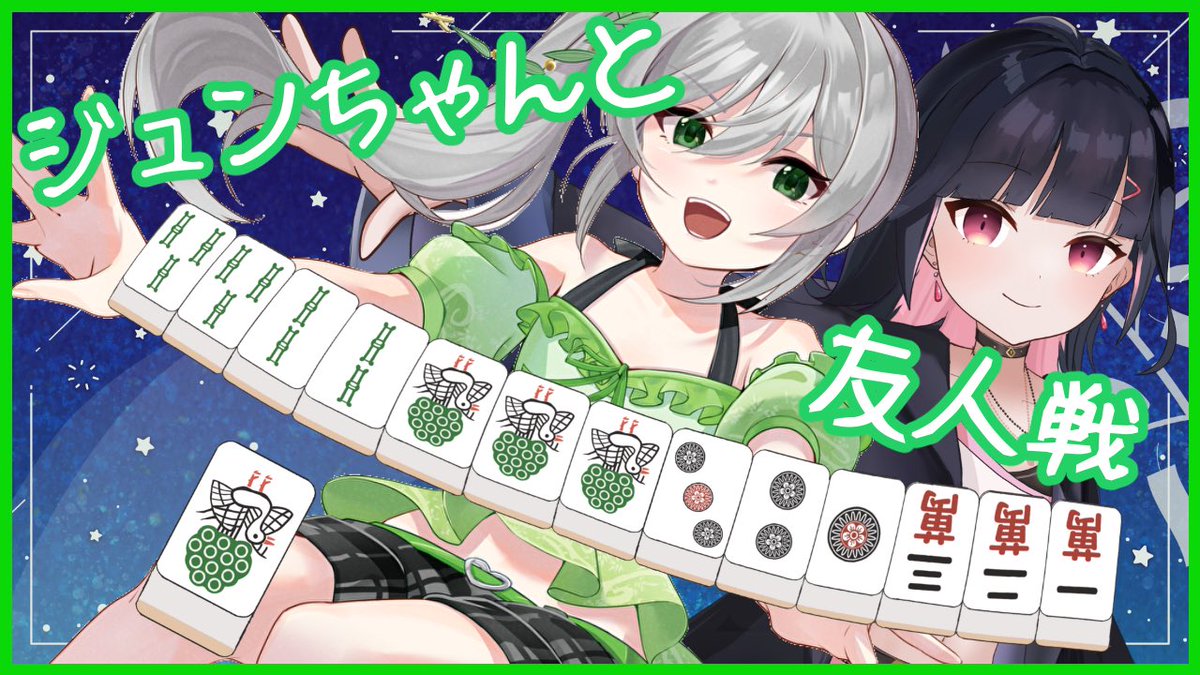 存芽ルア（ありめ るあ）　✨🌺 tweet media