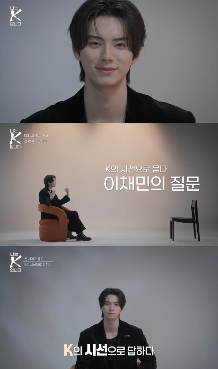 chew_y1n5's tweet photo. 260407~08

tvN 나는 K입니다
#이채민 cut

#LeeChaeMin #イチェミン #อีแชมิน #李彩玟 https://t.co/qkG2JNbsv0