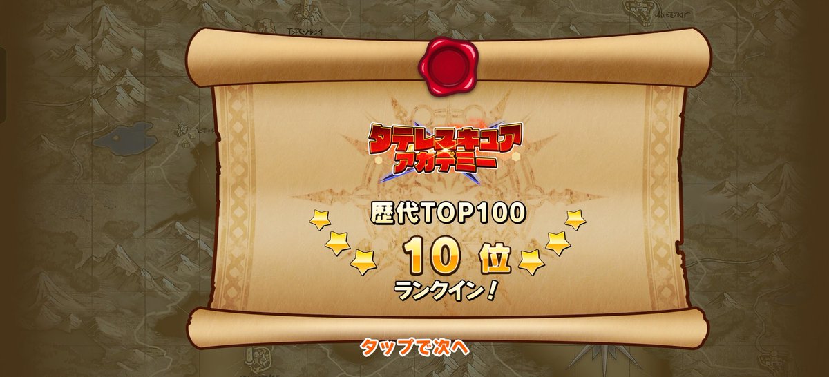 トンサ@つぶやくなまもの tweet media