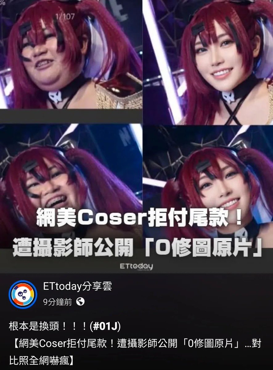 Master | 最強打野(穢土轉生) tweet media