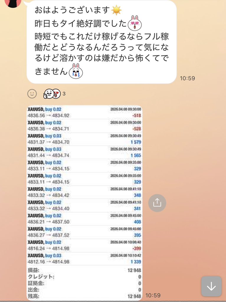 お魚EA🐟公式 tweet media