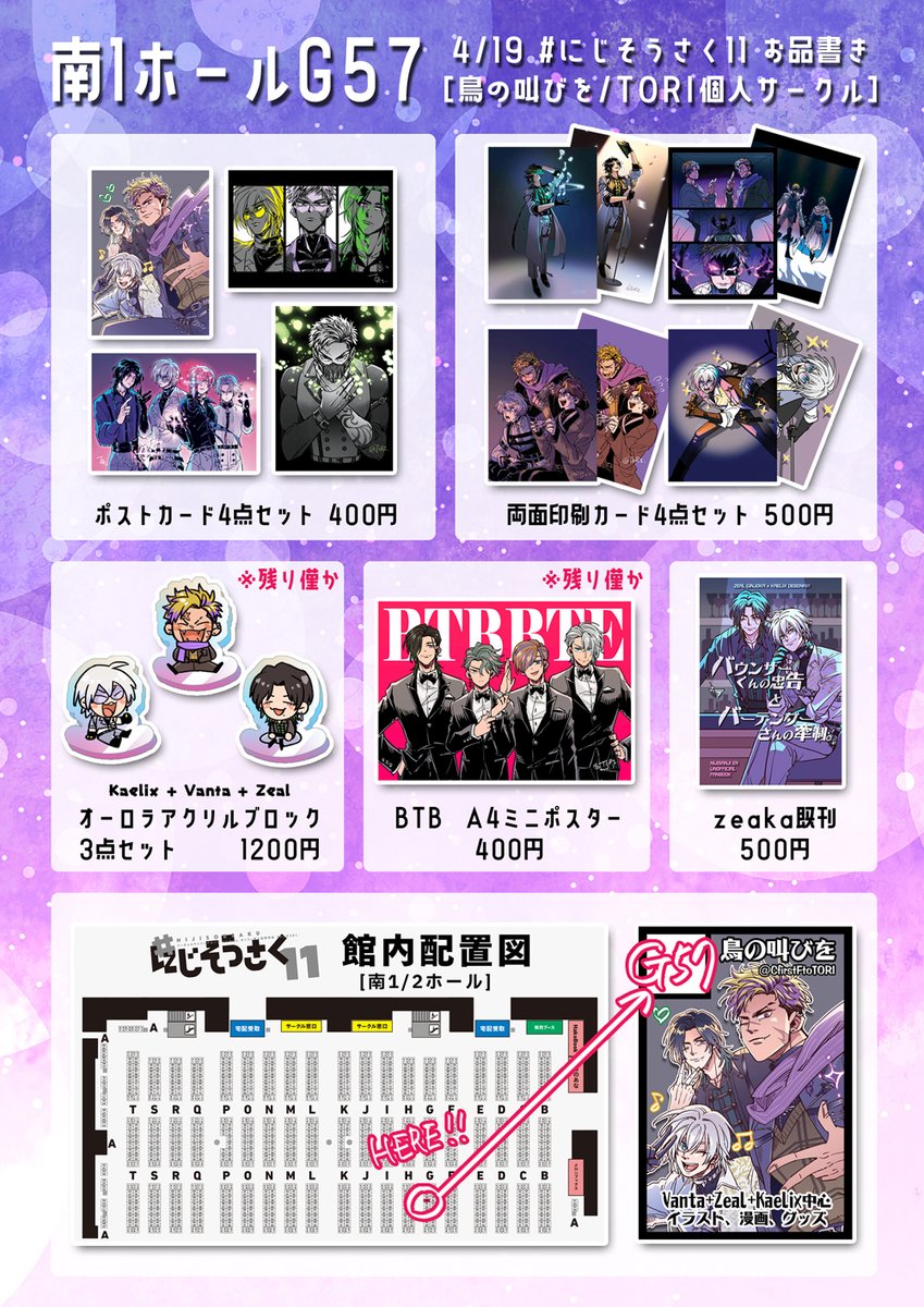 【Order】ご相談ページ I've found a consignment website that can help me sell worldwide