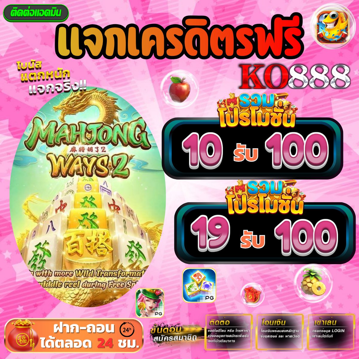 ZorineK's tweet photo. 🎯 กดติดตามไว้ มีแจก!! ทุนฟรี 98 !!
แจกเครดิตฟรี 58 🎯

🔰 กรอกโค้ด 🔰
56HHSXE6H2NKOV6

🌟 คลิ๊กตรงนี้ 🌟
https://t.co/02mJHE2ybE

💥 จำกัดเพียง 300 โค้���นาทีนี้ 💥
 โปรสมาชิก 40% - 100% 

 #เครดิตฟรี88บาท #10รับ100ล่าสุด #ฝาก1รับ100 #แจกทุนฟรี200 https://t.co/1sQ1xE79NF