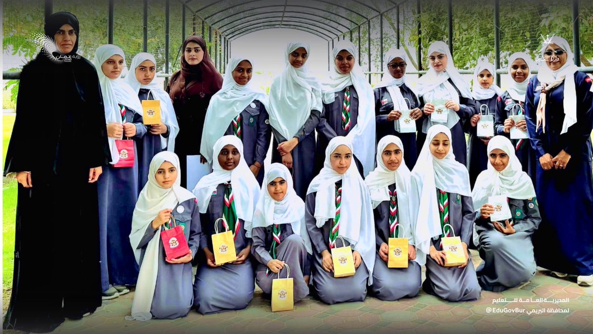 تعليمية البريمي - سلطنة عُمان tweet media