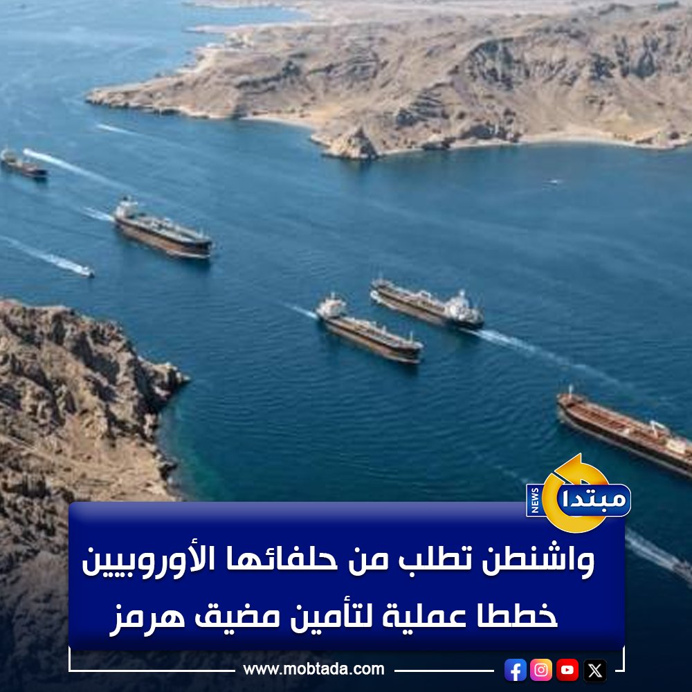 مبتدا tweet media