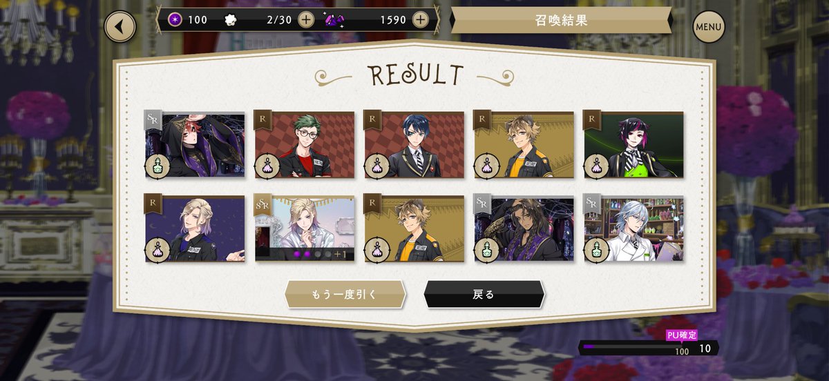 ShuM1n's tweet photo. こんなことある？
無料の20連でSSR 2回きたの初めて
しかも4択ある中で連続プラチナジャケット https://t.co/M8KuatZVQQ