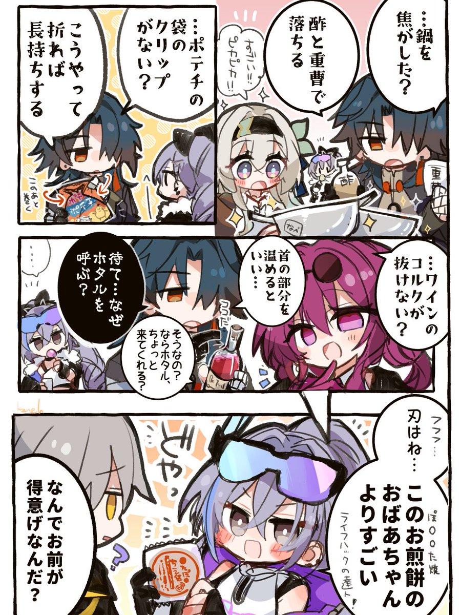 しおくずもち tweet media