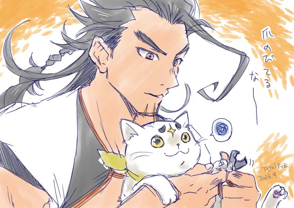 シグレお兄ちゃんとムルジム様