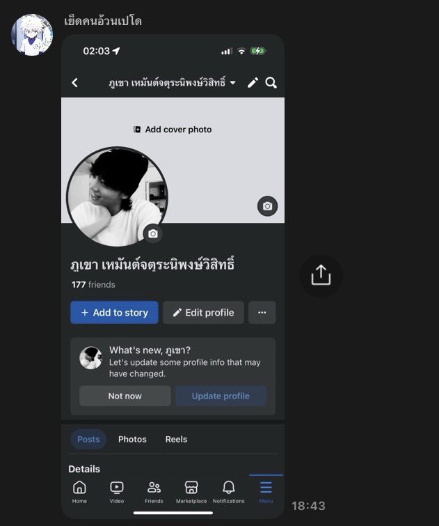 Jane tweet media