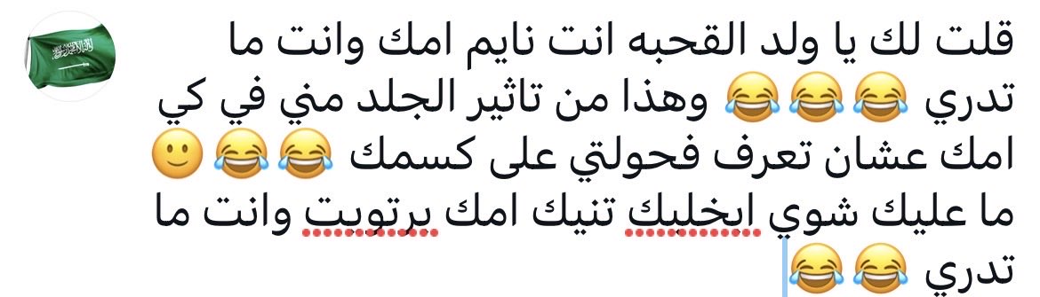 راكان tweet media