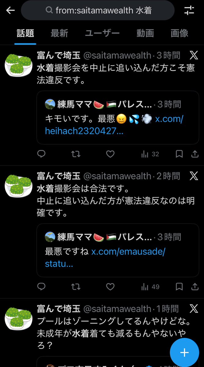 あろ絵 tweet media