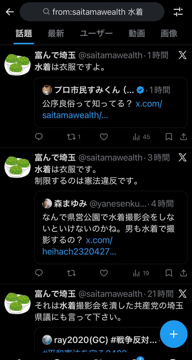 あろ絵 tweet media