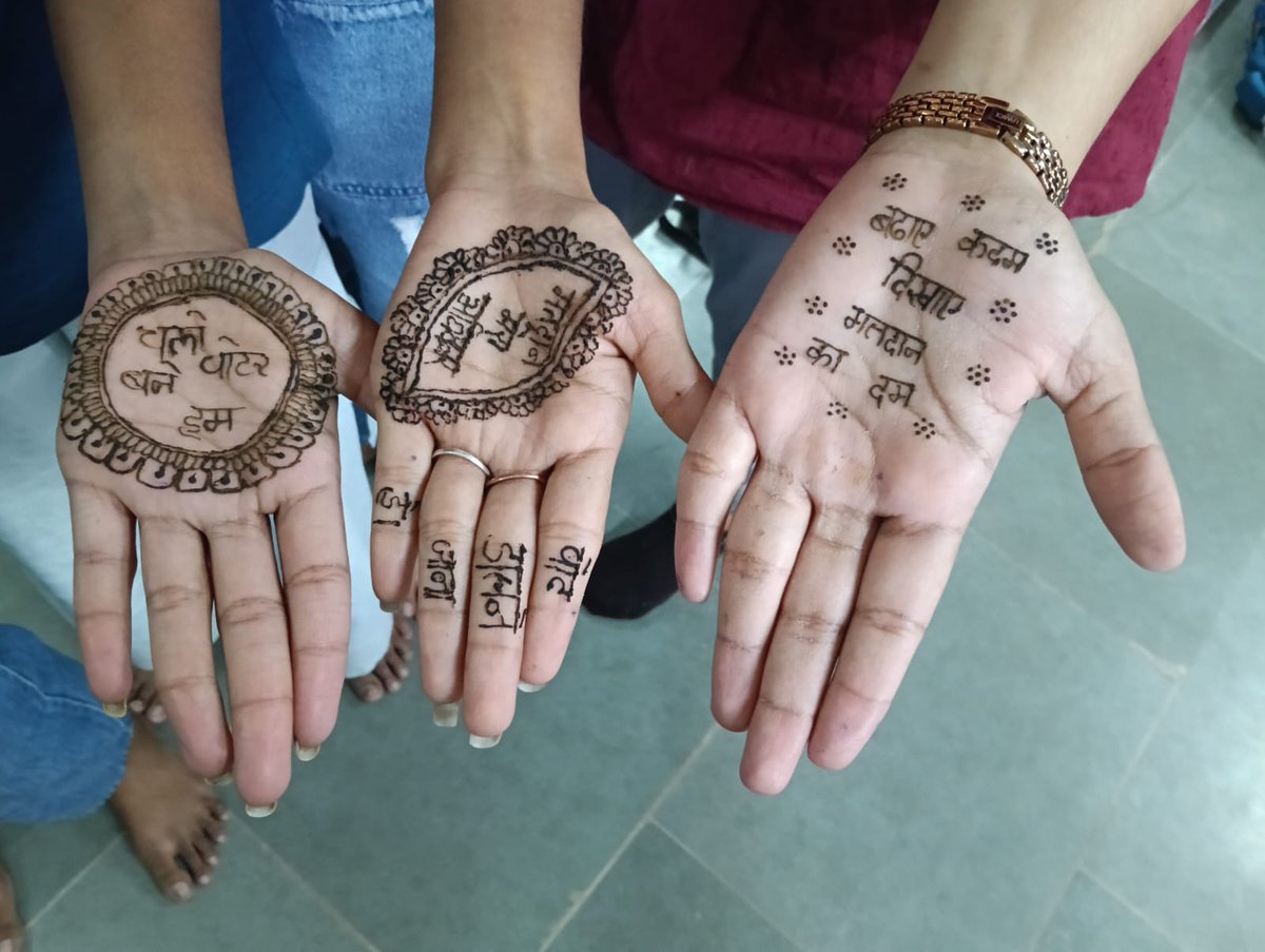 DDO Sabarkantha tweet media