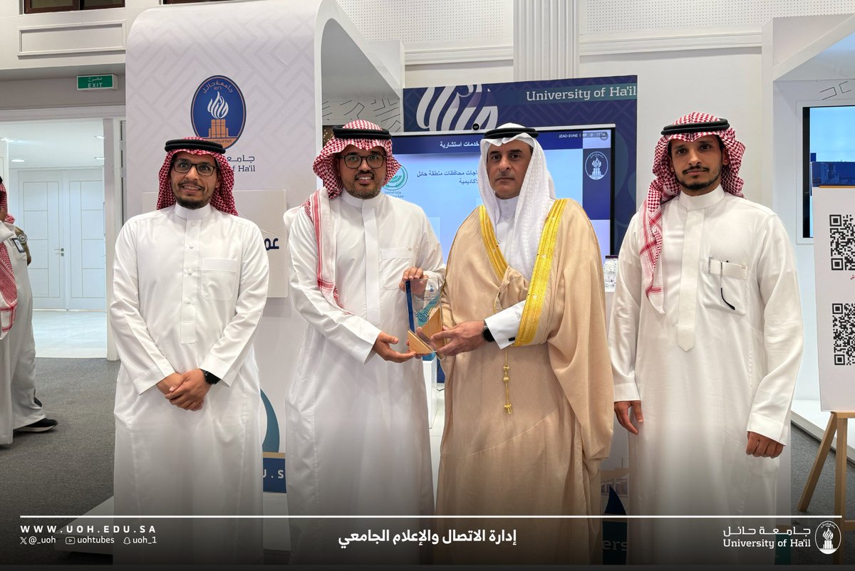 جامعة حائل tweet media