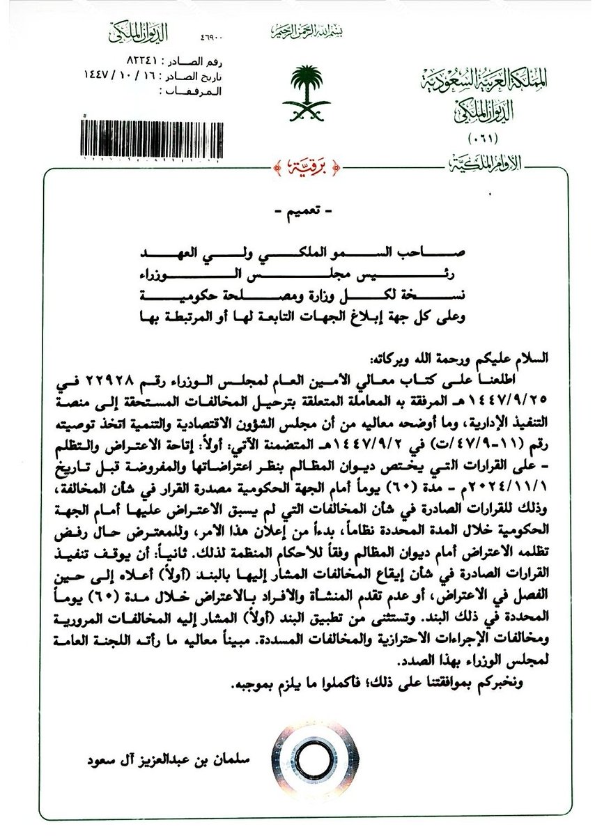 إملال tweet media