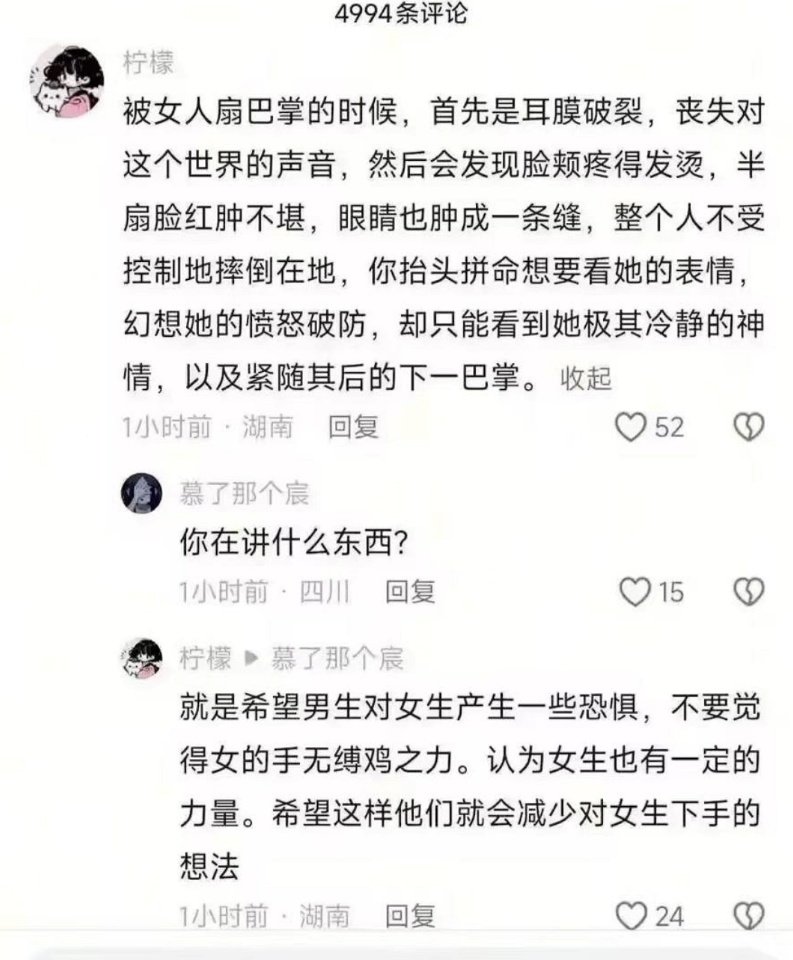 琵琶牧々 tweet media