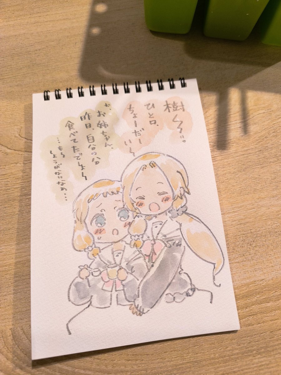 ﾊﾟｧﾌ tweet media