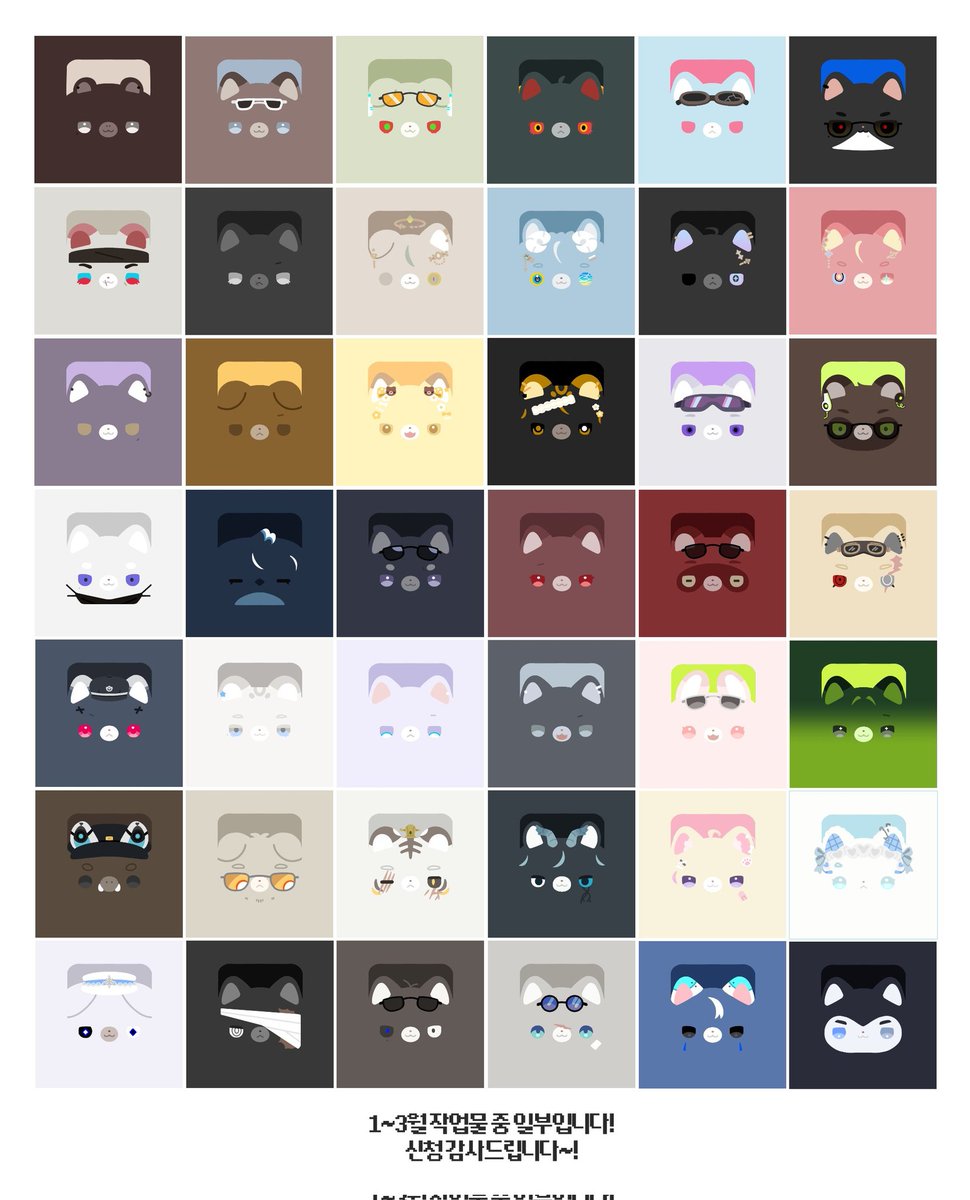 세근 / セグン tweet media