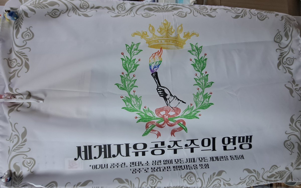 🌿로라🌿 tweet media