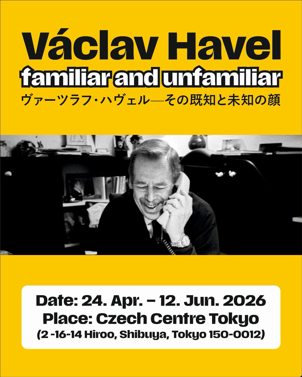 チェコセンター東京 / Czech Centre Tokyo tweet media