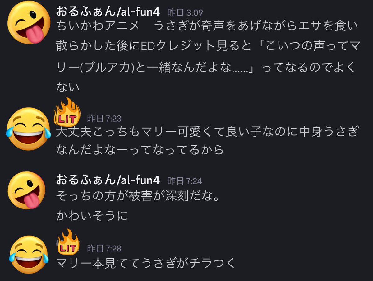 おるふぁん / Al-Fun4 tweet media