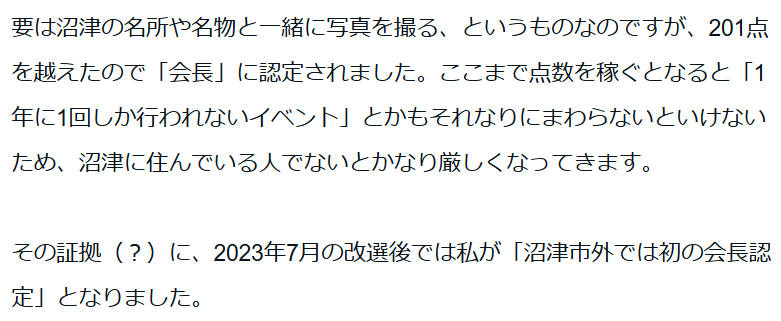 DDR初代足神プレシズ tweet media