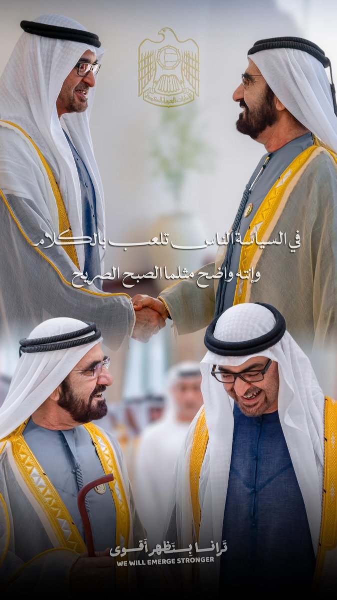 ‏عوض بن حاسوم الدرمكي tweet media