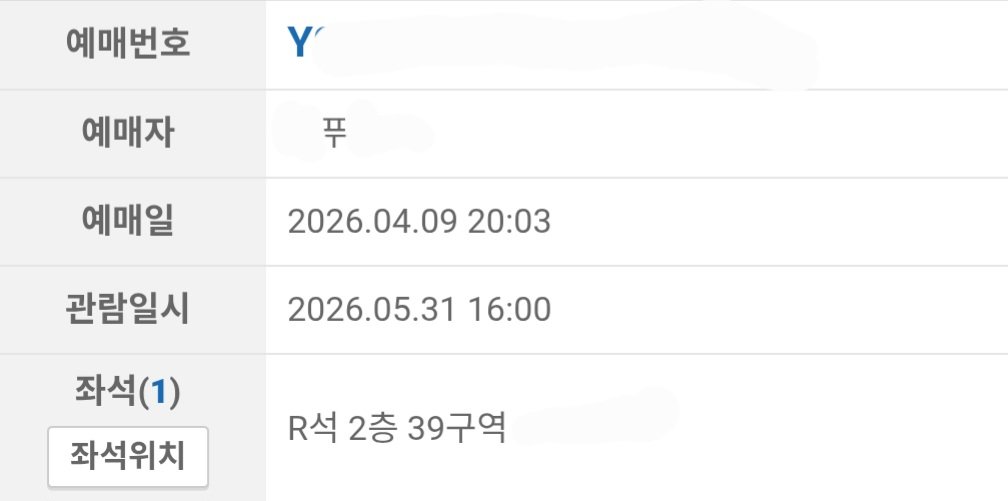 푸푸 tweet media