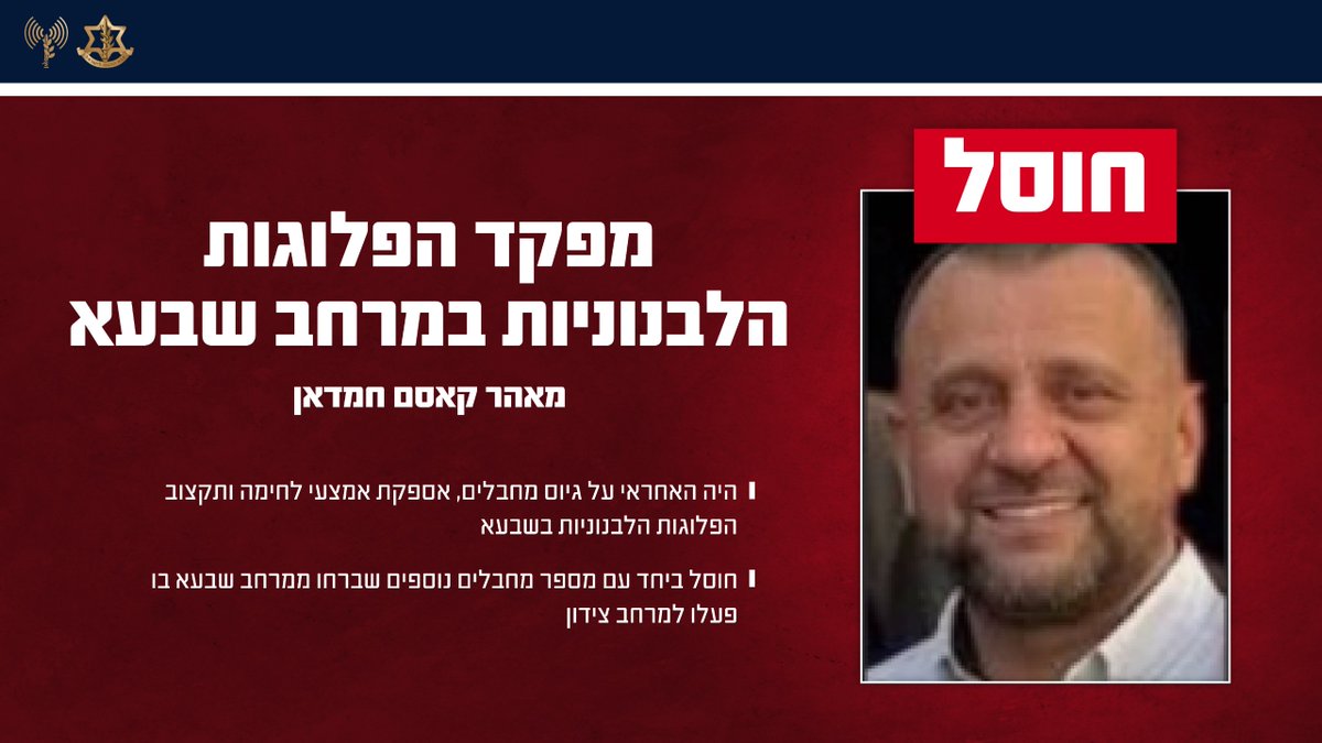 Emanuel (Mannie) Fabian tweet media