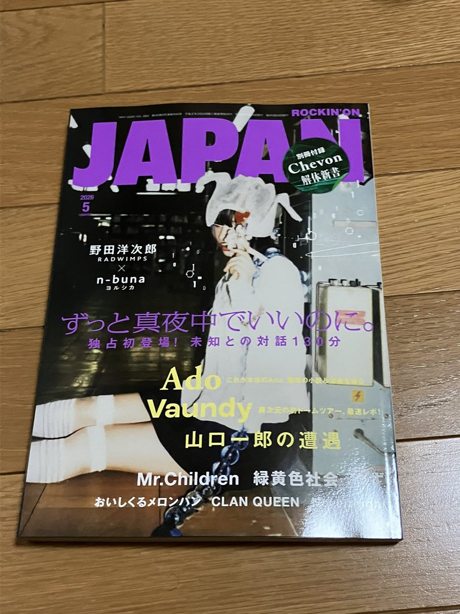 はい、俺の勝ち🏆