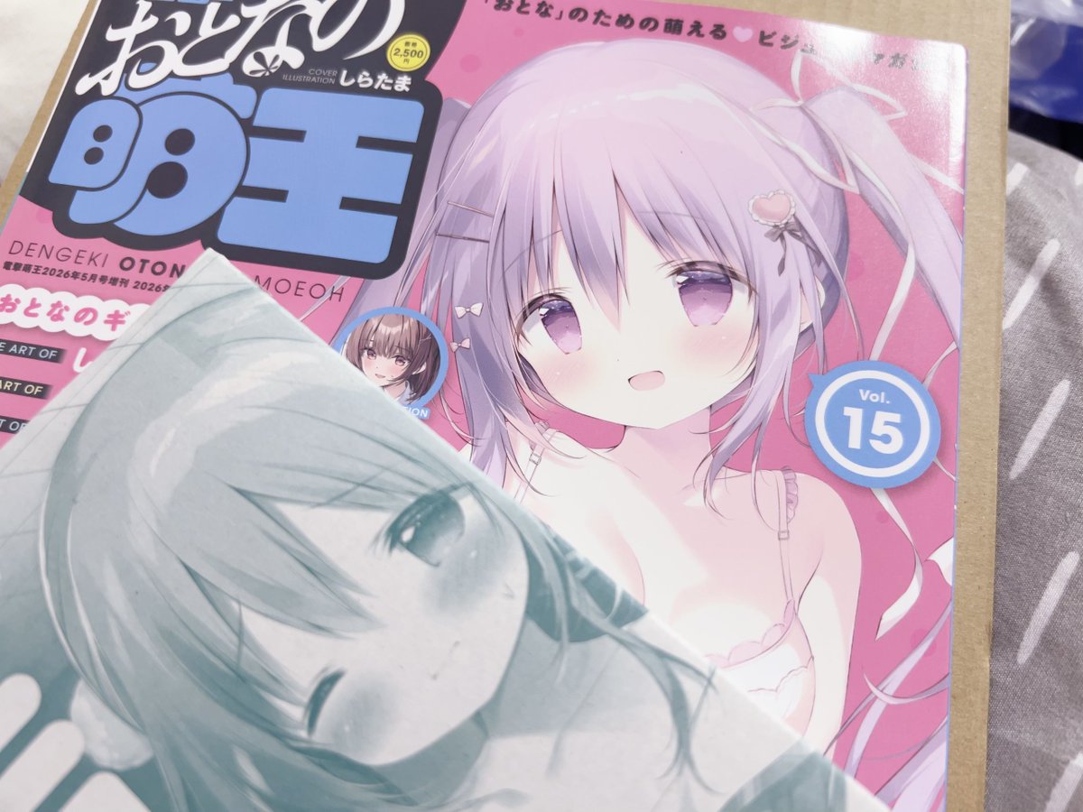 If___5's tweet photo. しらたま先生ありがとう https://t.co/tJz9loU0RN