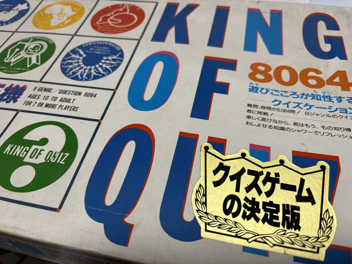 日高大介 tweet media