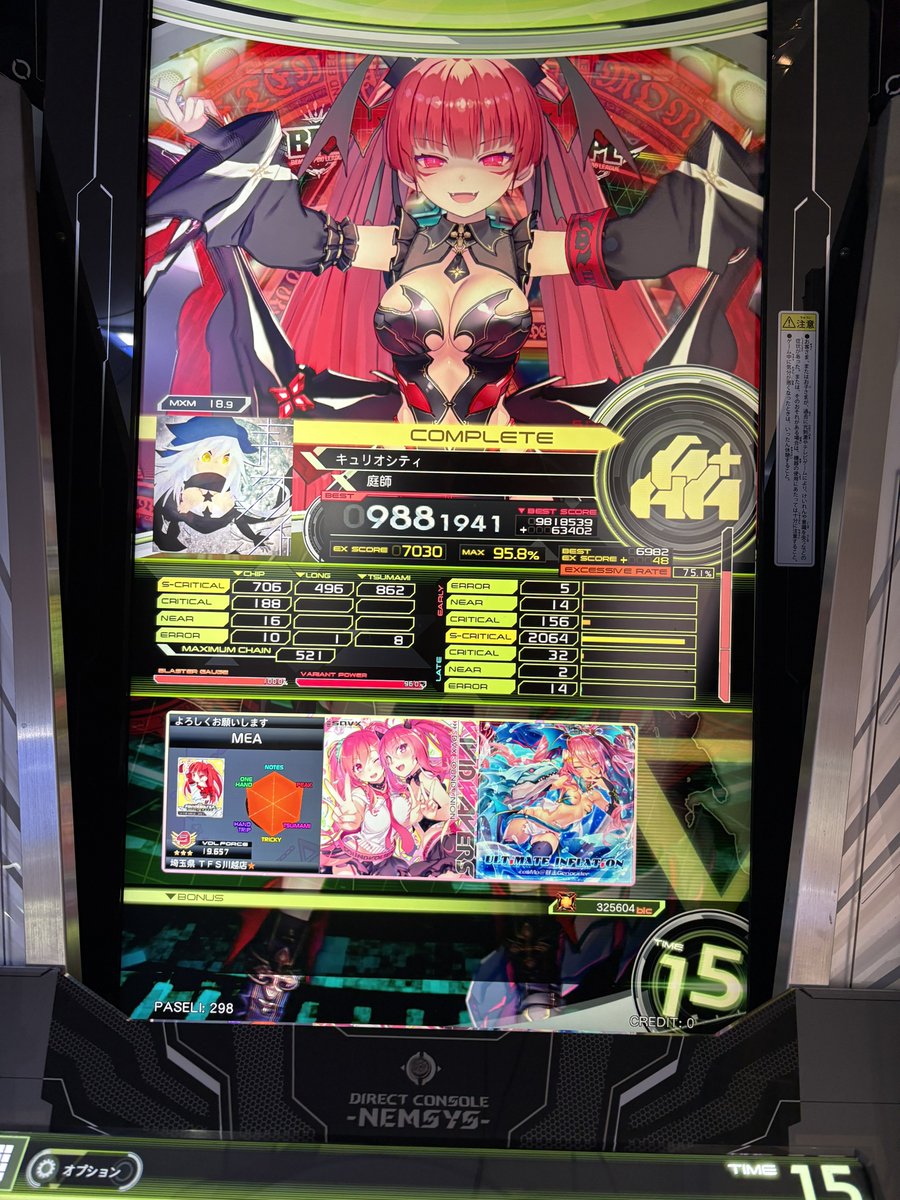 れいしょマン tweet media