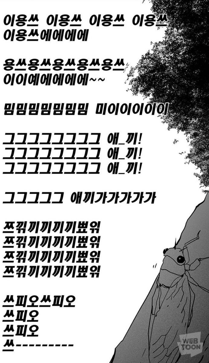 레츠고 떡상
