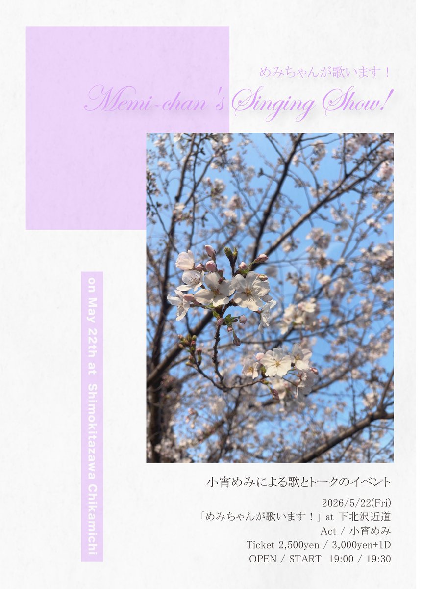 Drawry. 10/26(月) 2nd ONEMAN LIVE@渋谷WWW tweet media