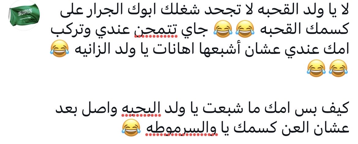 راكان tweet media