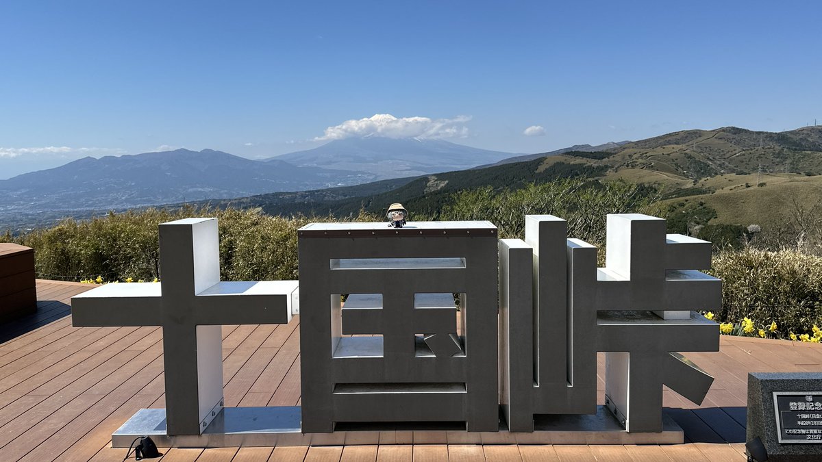 六甲 tweet media