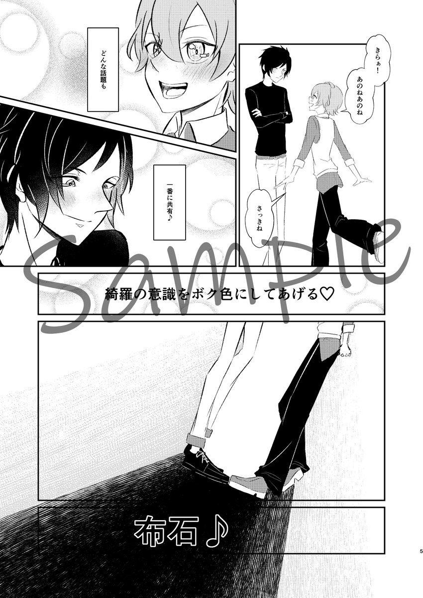 翠川せら tweet media